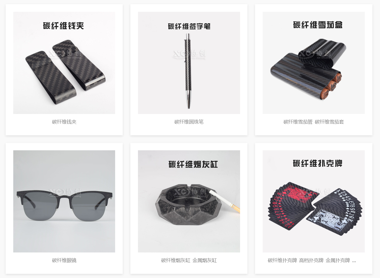 碳纖維消費(fèi)品為何越來(lái)越受歡迎？